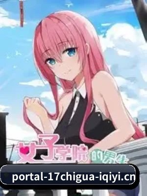 17吃瓜 APP 深入功能